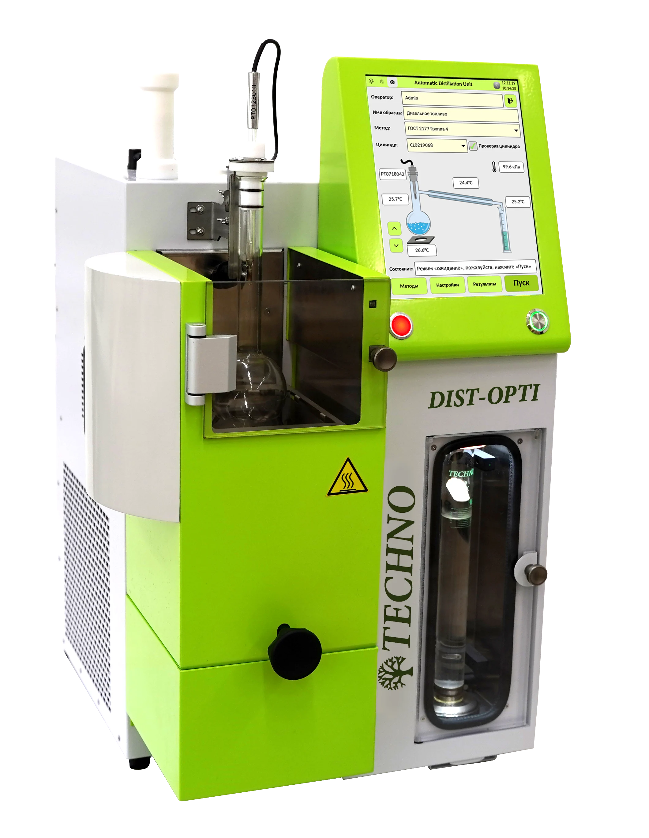 DIST-OPTI